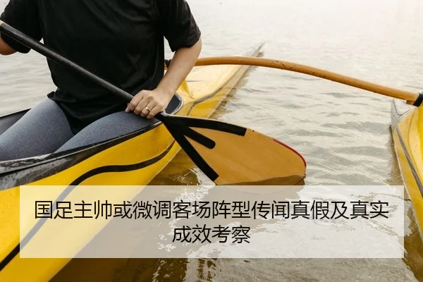 guo-zu-zhu-shuai-huo-wei-diao-ke-chang-zhen-xing-chuan-wen-zhen-jia-ji-zhen-shi-cheng-xiao-kao-cha-2-224.jpg
